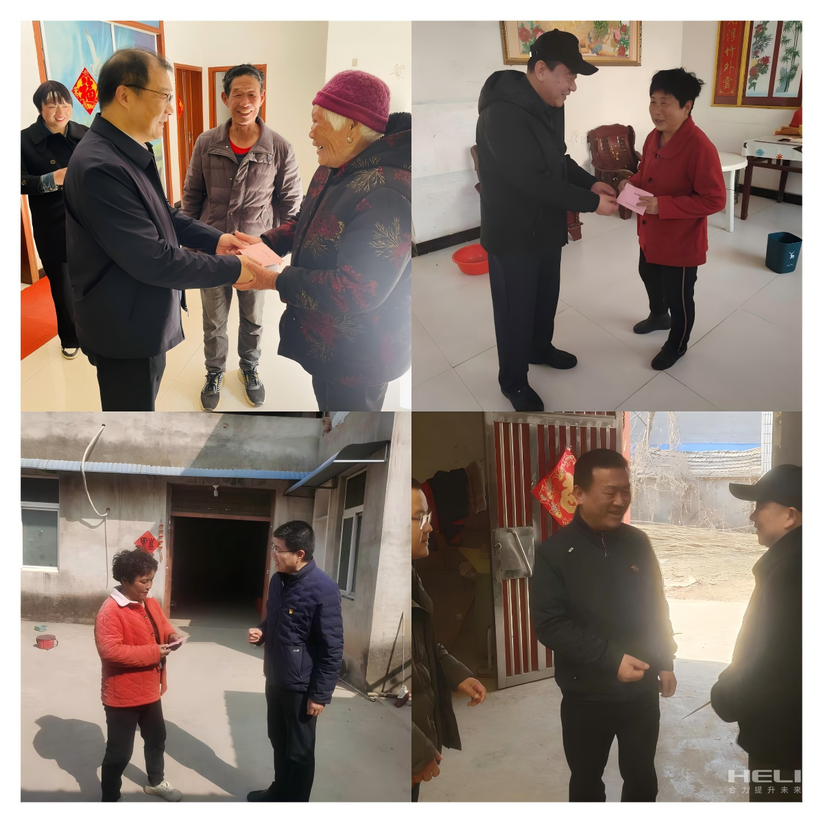 入户走访慰问包；.png